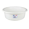 Bassine cuvette ronde 4L coloris sable