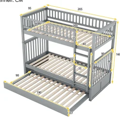 Lit Superposé 90 x 200 cm - Lit Gigogne avec Escalier - Pin + MDF - Sans Matelas - Gris