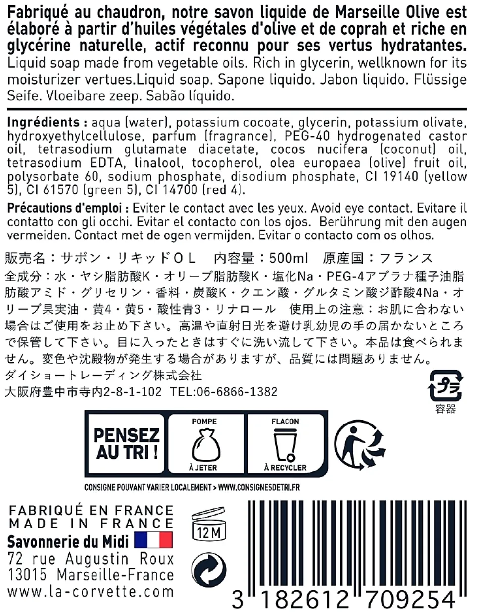 Savon de Marseille liquide La Corvette Savonnerie du midi olive 500ml